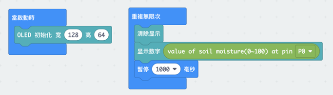 ../_images/Soil_Moisture_Sensor_7.png