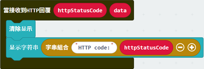 ../_images/http_10.png