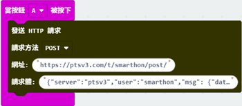 ../_images/http_8.png