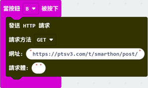 ../_images/http_9.png